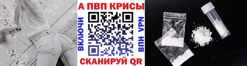 купить  сайты  Тюкалинск  ссылка на мегу ONION  Альфа ПВП крисы CK 