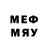 МДМА VHQ Veolist