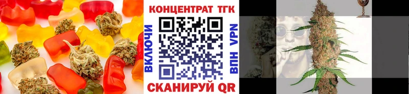 Canna-Cookies конопля  Тюкалинск 