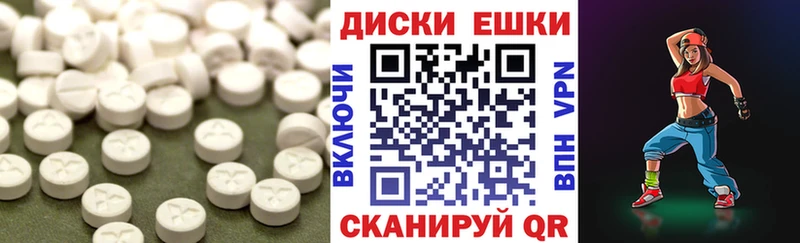 Ecstasy 99%  Тюкалинск 