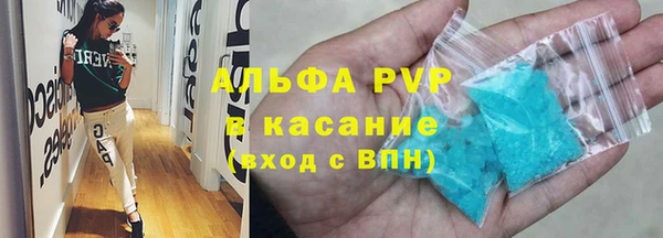 Альфа ПВП Баксан