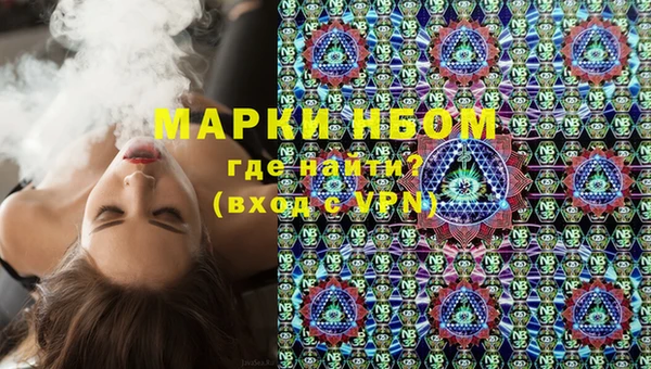 мефедрон мука Балахна