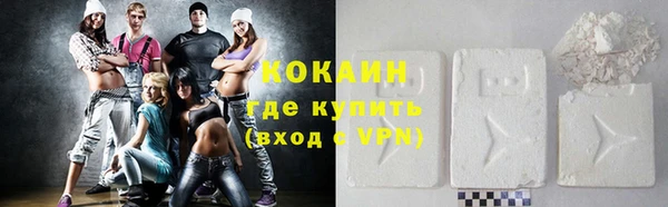 спайс Армянск