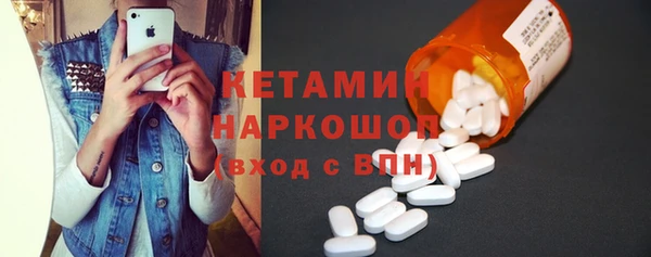 гашик Балабаново
