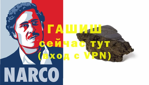 Альфа ПВП Баксан