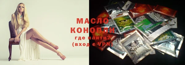 синтетический гашиш Аркадак