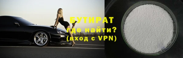 Альфа ПВП Баксан
