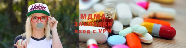 мефедрон мука Балахна