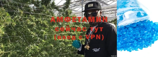 спайс Армянск