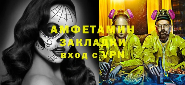 мефедрон мука Балахна