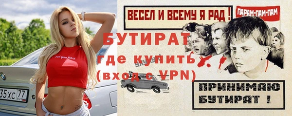 мефедрон мука Балахна