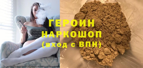 спайс Армянск