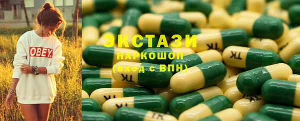 мефедрон мука Балахна