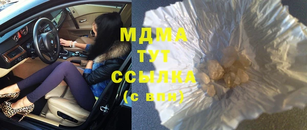гашик Балабаново