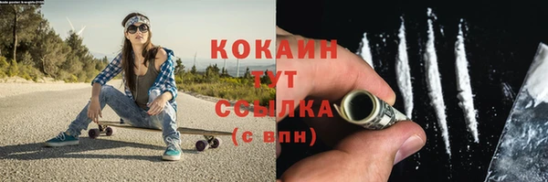 Альфа ПВП Баксан