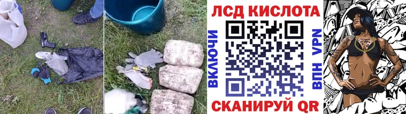 наркотики  KRAKEN ONION  LSD-25 экстази кислота  Тюкалинск 