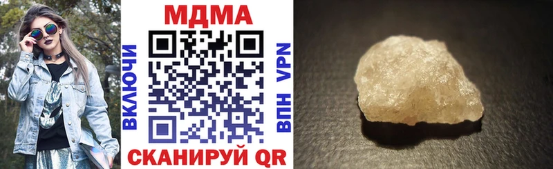 МДМА молли  Тюкалинск 