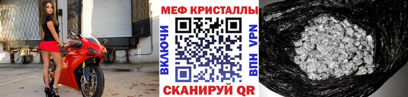 МЕФ мука  мега ссылка  Тюкалинск 