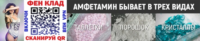 Метамфетамин кристалл  что такое   Тюкалинск 
