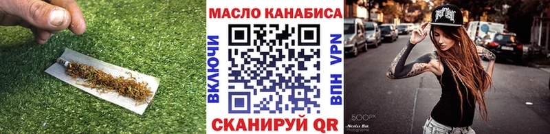 ТГК вейп  даркнет сайт  Тюкалинск 